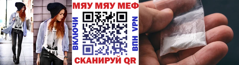 Купить наркотик Баймак А ПВП NBOMe Меф Гашиш Бошки Шишки