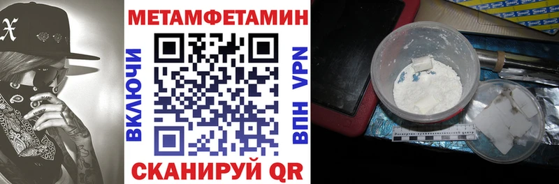 АМФ VHQ Баймак