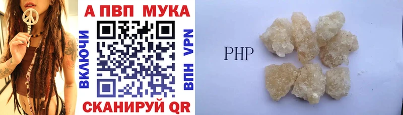 A PVP Crystall Баймак