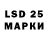LSD-25 экстази ecstasy Vladicus Radicus