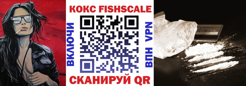 Кокаин Колумбийский  Баймак 