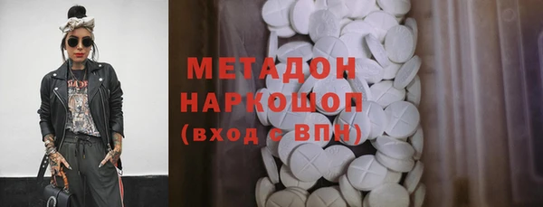 кокаин перу Армянск