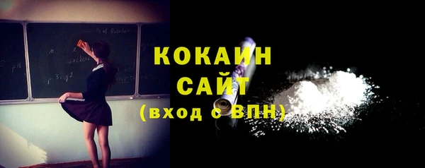 кокаин перу Аркадак