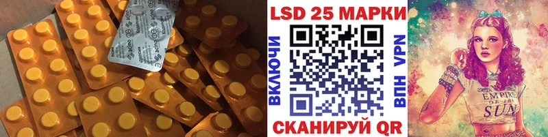ЛСД экстази ecstasy Баймак