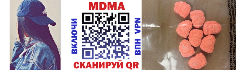 MDMA кристаллы Баймак