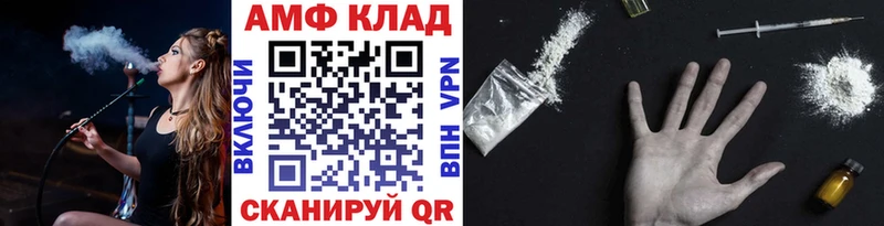купить  сайты  маркетплейс телеграм  МЕТАМФЕТАМИН винт  Баймак 