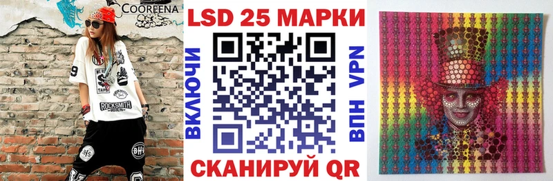Марки 25I-NBOMe 1,8мг Баймак