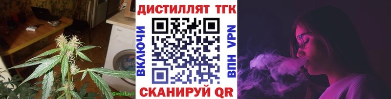 что такое наркотик  Баймак  нарко площадка клад  Дистиллят ТГК вейп с тгк 