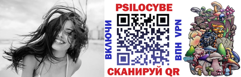 Галлюциногенные грибы GOLDEN TEACHER  купить наркотики сайты  Баймак 