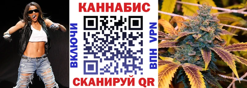 Шишки марихуана Amnesia Баймак