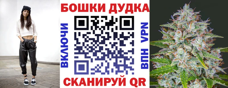 купить закладку  мега зеркало  Шишки марихуана Ganja  Баймак 